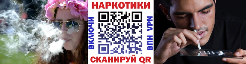 Сколько стоит Новая Усмань Марихуана  МЕТАДОН  МЕФ  Кокаин 