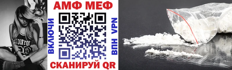 Amphetamine Premium  Новая Усмань 