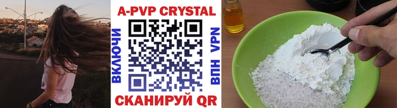 A PVP СК Новая Усмань