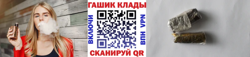 купить наркотик  Новая Усмань  ГАШ Premium 