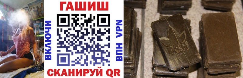 ГАШИШ хэш Новая Усмань