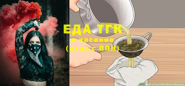 метадон Белокуриха
