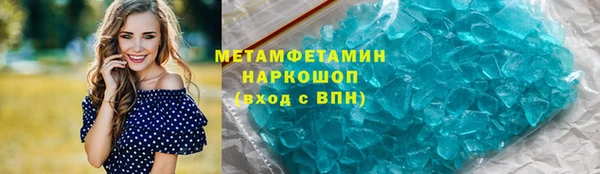 кристаллы Беломорск