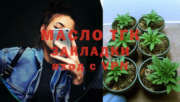 МДМА Белоозёрский