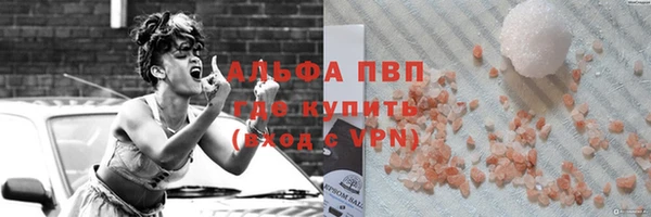 МДМА Белоозёрский