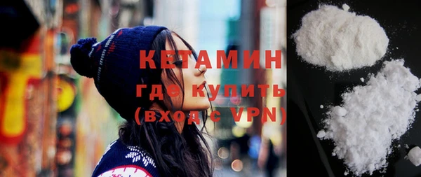 кристаллы Беломорск
