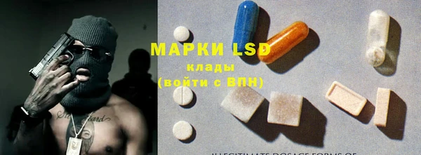 метадон Белокуриха