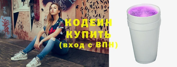 метадон Белокуриха