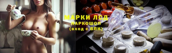МДМА Белоозёрский