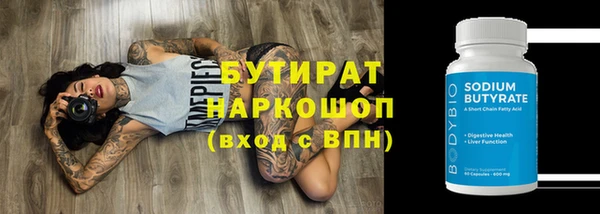 кристаллы Беломорск