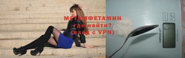МДМА Белоозёрский