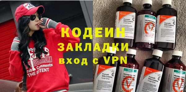 метадон Белокуриха