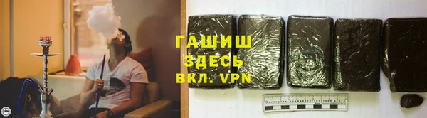кристаллы Беломорск