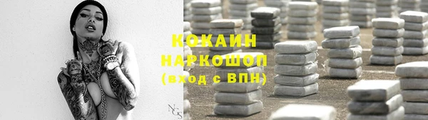 кристаллы Беломорск