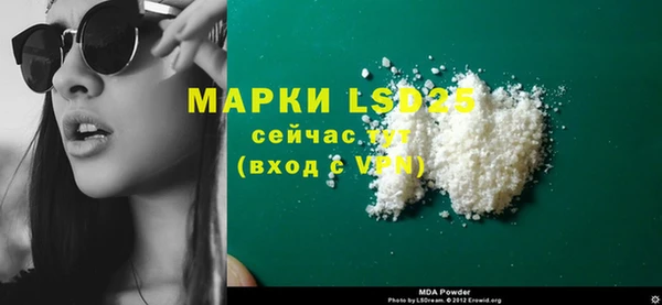 МДМА Белоозёрский