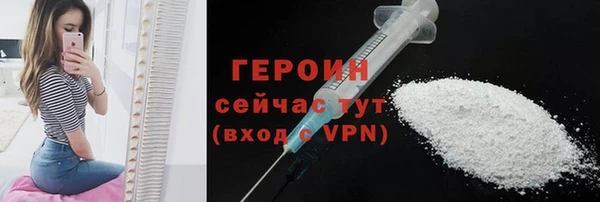 кристаллы Беломорск