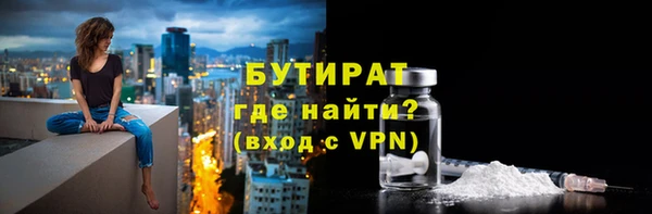 кристаллы Беломорск