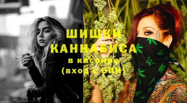 кристаллы Беломорск