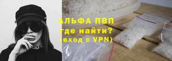 метадон Белокуриха