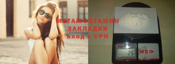 метадон Белокуриха