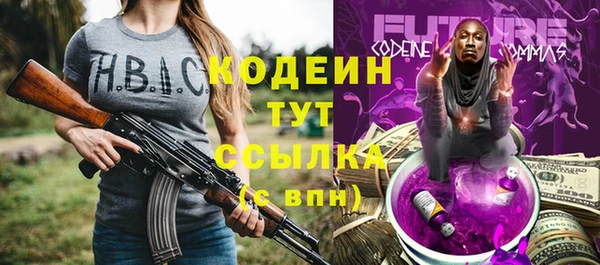 кристаллы Беломорск