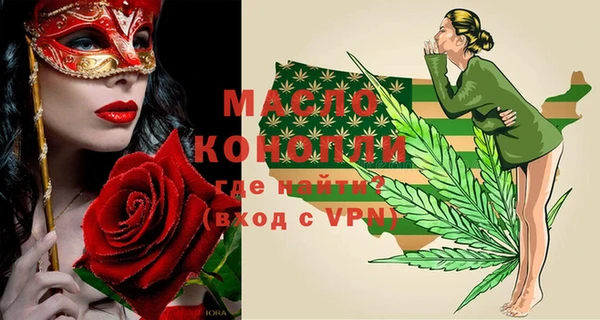кристаллы Беломорск