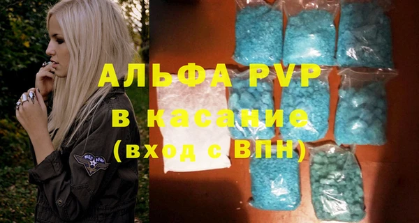 кристаллы Беломорск