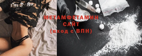 кристаллы Беломорск