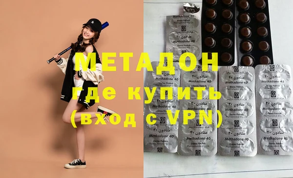 кристаллы Беломорск