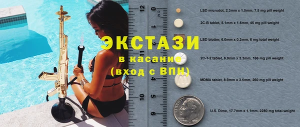 метадон Белокуриха