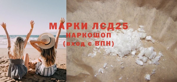 метадон Белокуриха