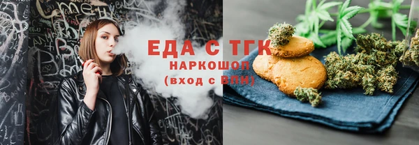 метадон Белокуриха