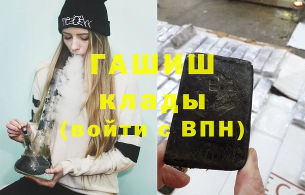 метадон Белокуриха