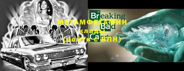 МДМА Белоозёрский