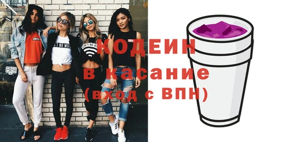 кристаллы Беломорск