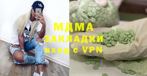 кристаллы Беломорск