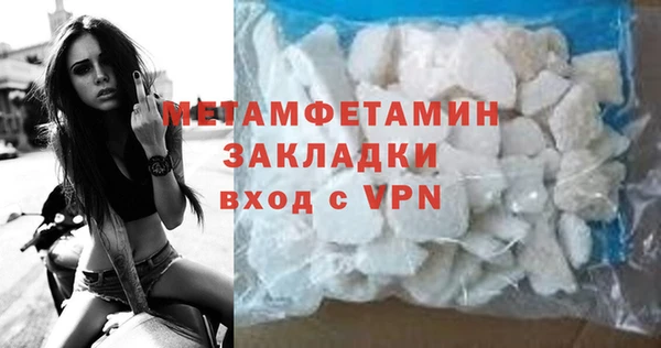 МДМА Белоозёрский