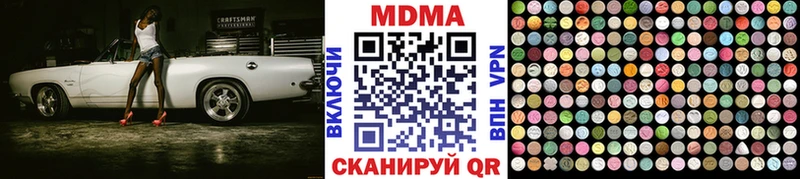 площадка формула  Новая Усмань  МДМА кристаллы 