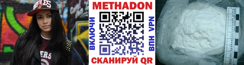 блэк спрут сайт  Новая Усмань  Метадон кристалл 