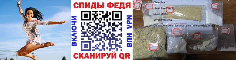 Первитин Methamphetamine  Новая Усмань 