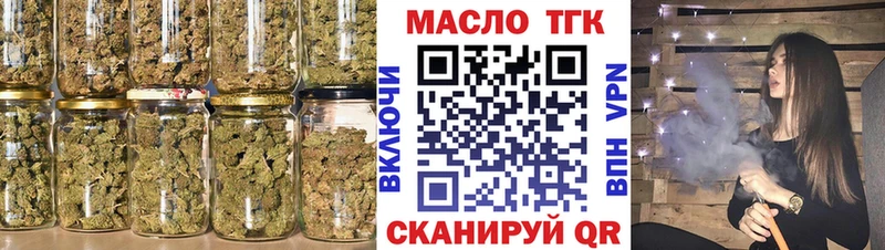 ТГК вейп с тгк  Новая Усмань 