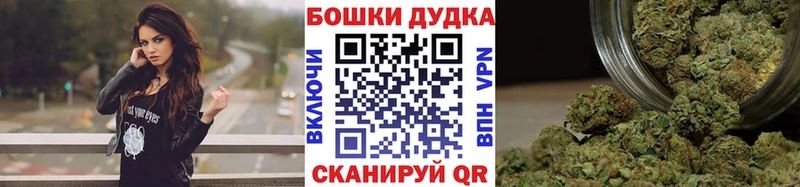 Марихуана ГИДРОПОН  купить  цена  Новая Усмань 